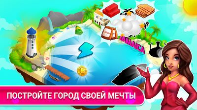 Скачать взломанную Bingo Dice - бинго игры [Мод меню] MOD apk на Андроид