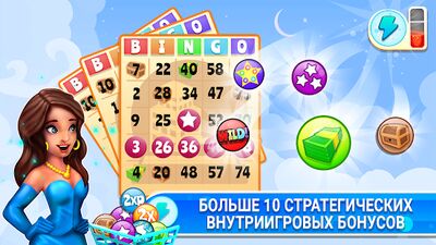 Скачать взломанную Bingo Dice - бинго игры [Мод меню] MOD apk на Андроид