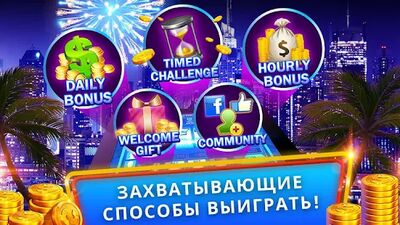 Скачать взломанную Slots - Classic Vegas Casino [Бесплатные покупки] MOD apk на Андроид