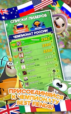 Скачать взломанную Best Fiends - загадки 3 в ряд [Бесплатные покупки] MOD apk на Андроид