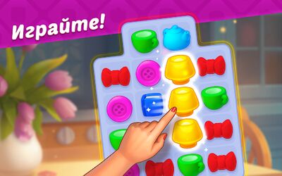 Скачать взломанную Homescapes [Много монет] MOD apk на Андроид