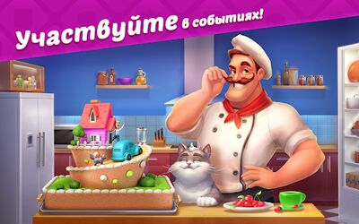 Скачать взломанную Homescapes [Много монет] MOD apk на Андроид