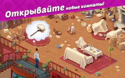 Скачать взломанную Homescapes [Много монет] MOD apk на Андроид