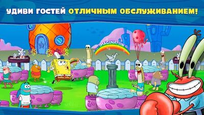 Скачать взломанную Губка Боб: Кулинарный поединок [Много монет] MOD apk на Андроид