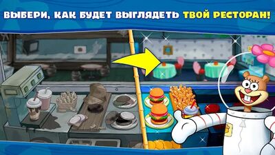 Скачать взломанную Губка Боб: Кулинарный поединок [Много монет] MOD apk на Андроид