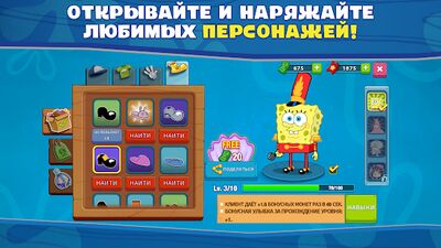 Скачать взломанную Губка Боб: Кулинарный поединок [Много монет] MOD apk на Андроид