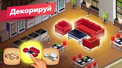 Скачать взломанную Моя кофейня — ресторан мечты [Мод меню] MOD apk на Андроид