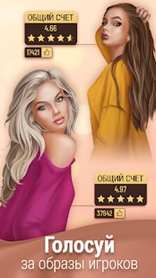 Скачать взломанную Pocket Styler: Fashion Stars [Много денег] MOD apk на Андроид