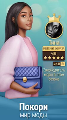 Скачать взломанную Pocket Styler: Fashion Stars [Много денег] MOD apk на Андроид