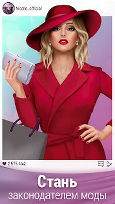 Скачать взломанную Pocket Styler: Fashion Stars [Много денег] MOD apk на Андроид