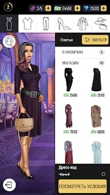 Скачать взломанную Pocket Styler: Fashion Stars [Много денег] MOD apk на Андроид