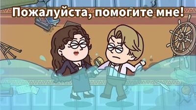 Скачать взломанную Case Hunter: раскроешь дело? [Мод меню] MOD apk на Андроид