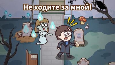 Скачать взломанную Case Hunter: раскроешь дело? [Мод меню] MOD apk на Андроид