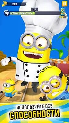 Скачать взломанную Minion Rush: бесконечная гонка [Бесплатные покупки] MOD apk на Андроид