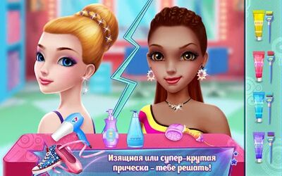 Скачать взломанную Битва танцев: Балет vs хип-хоп [Мод меню] MOD apk на Андроид