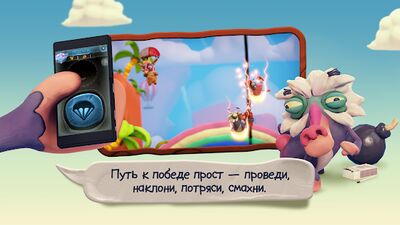 Скачать взломанную Безумцы [Бесплатные покупки] MOD apk на Андроид