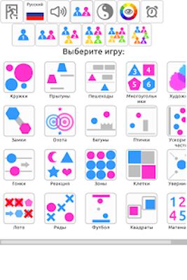 Скачать взломанную Игры на двоих бесплатно [Бесплатные покупки] MOD apk на Андроид