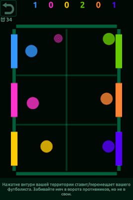 Скачать взломанную Игры на двоих бесплатно [Бесплатные покупки] MOD apk на Андроид