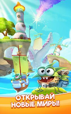 Скачать взломанную Best Fiends Stars - Бесплатная игра-головоломка [Мод меню] MOD apk на Андроид