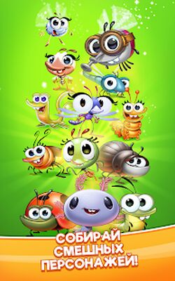 Скачать взломанную Best Fiends Stars - Бесплатная игра-головоломка [Мод меню] MOD apk на Андроид