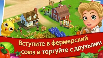 Скачать взломанную FarmVille 2 Cельское уединение [Много монет] MOD apk на Андроид
