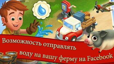 Скачать взломанную FarmVille 2 Cельское уединение [Много монет] MOD apk на Андроид