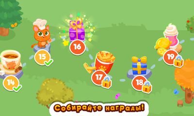 Скачать взломанную Bubbu Restaurant (котик бубу) [Бесплатные покупки] MOD apk на Андроид