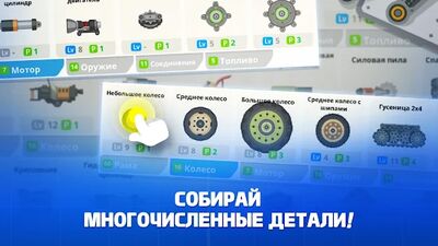 Скачать взломанную Супер битва танков [Мод меню] MOD apk на Андроид