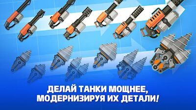 Скачать взломанную Супер битва танков [Мод меню] MOD apk на Андроид