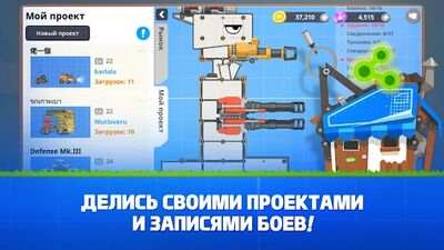 Скачать взломанную Супер битва танков [Мод меню] MOD apk на Андроид
