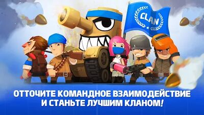 Скачать взломанную Супер битва танков [Мод меню] MOD apk на Андроид