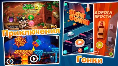 Скачать взломанную Мини-игры и лучшие аркады - Игроутка [Мод меню] MOD apk на Андроид