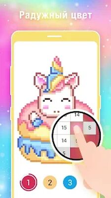 Скачать взломанную Раскраска по номерам Pixel Art [Мод меню] MOD apk на Андроид