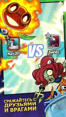 Скачать взломанную Plants vs. Zombies™ Heroes [Много денег] MOD apk на Андроид