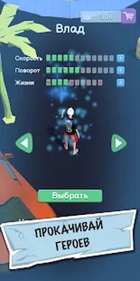 Скачать взломанную А4 - Убеги от хейтеров [Много монет] MOD apk на Андроид