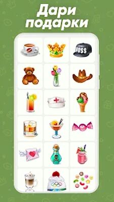 Скачать взломанную Целуй и Знакомься: Бутылочка [Мод меню] MOD apk на Андроид