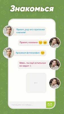Скачать взломанную Целуй и Знакомься: Бутылочка [Мод меню] MOD apk на Андроид
