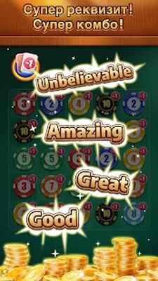 Скачать взломанную Слияние с 21 [Много денег] MOD apk на Андроид