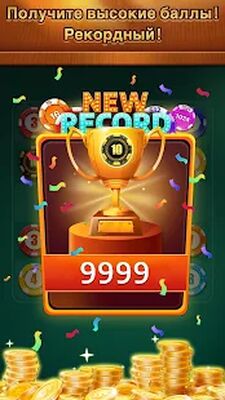 Скачать взломанную Слияние с 21 [Много денег] MOD apk на Андроид