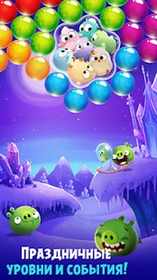 Скачать взломанную Angry Birds POP Bubble Shooter [Много денег] MOD apk на Андроид