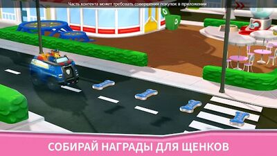 Скачать взломанную Щенячий патруль спасает мир [Много денег] MOD apk на Андроид