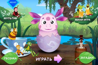 Скачать взломанную Лунтик. Пирог [Много монет] MOD apk на Андроид