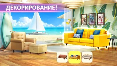 Скачать взломанную Project Makeover [Много денег] MOD apk на Андроид