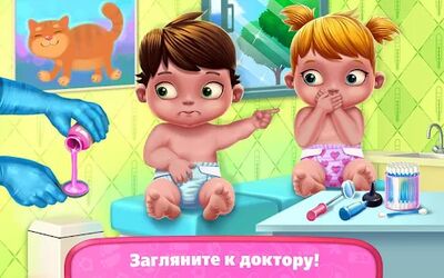 Скачать взломанную Близняшки  [Много монет] MOD apk на Андроид