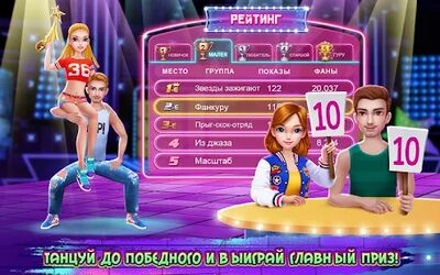 Скачать взломанную Школа хип-хопа [Мод меню] MOD apk на Андроид