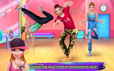Скачать взломанную Школа хип-хопа [Мод меню] MOD apk на Андроид