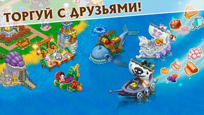 Скачать взломанную Славяне: Ферма [Много монет] MOD apk на Андроид