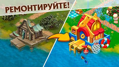 Скачать взломанную Славяне: Ферма [Много монет] MOD apk на Андроид