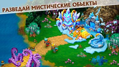 Скачать взломанную Славяне: Ферма [Много монет] MOD apk на Андроид