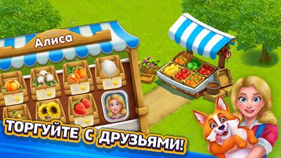 Скачать взломанную Дачники: Ферма и приключения [Много денег] MOD apk на Андроид